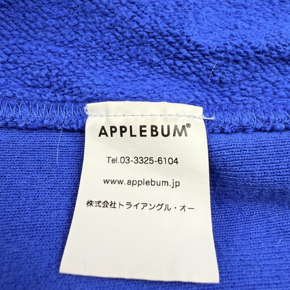 Applebum Menswear Michael Jordan Dunk Graphic Crewneck Sweatshirt Blue Large - Picture 8 of 10